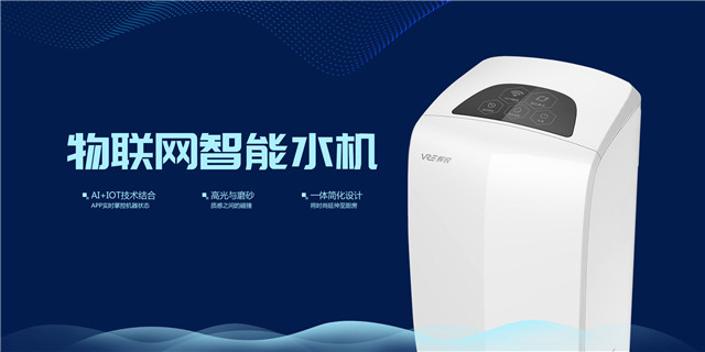 怎么打開凈水器品牌市場，加盟要怎么做好市場營銷